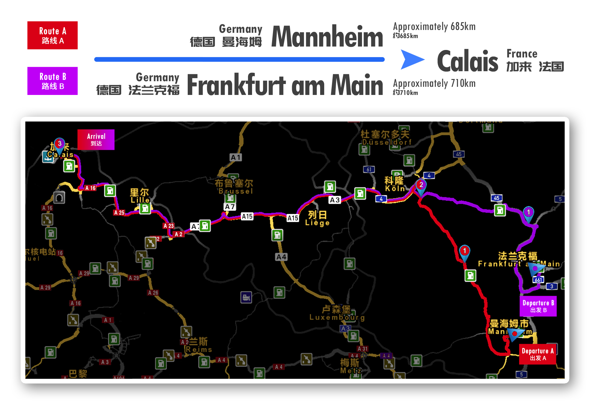 Cons202004Route