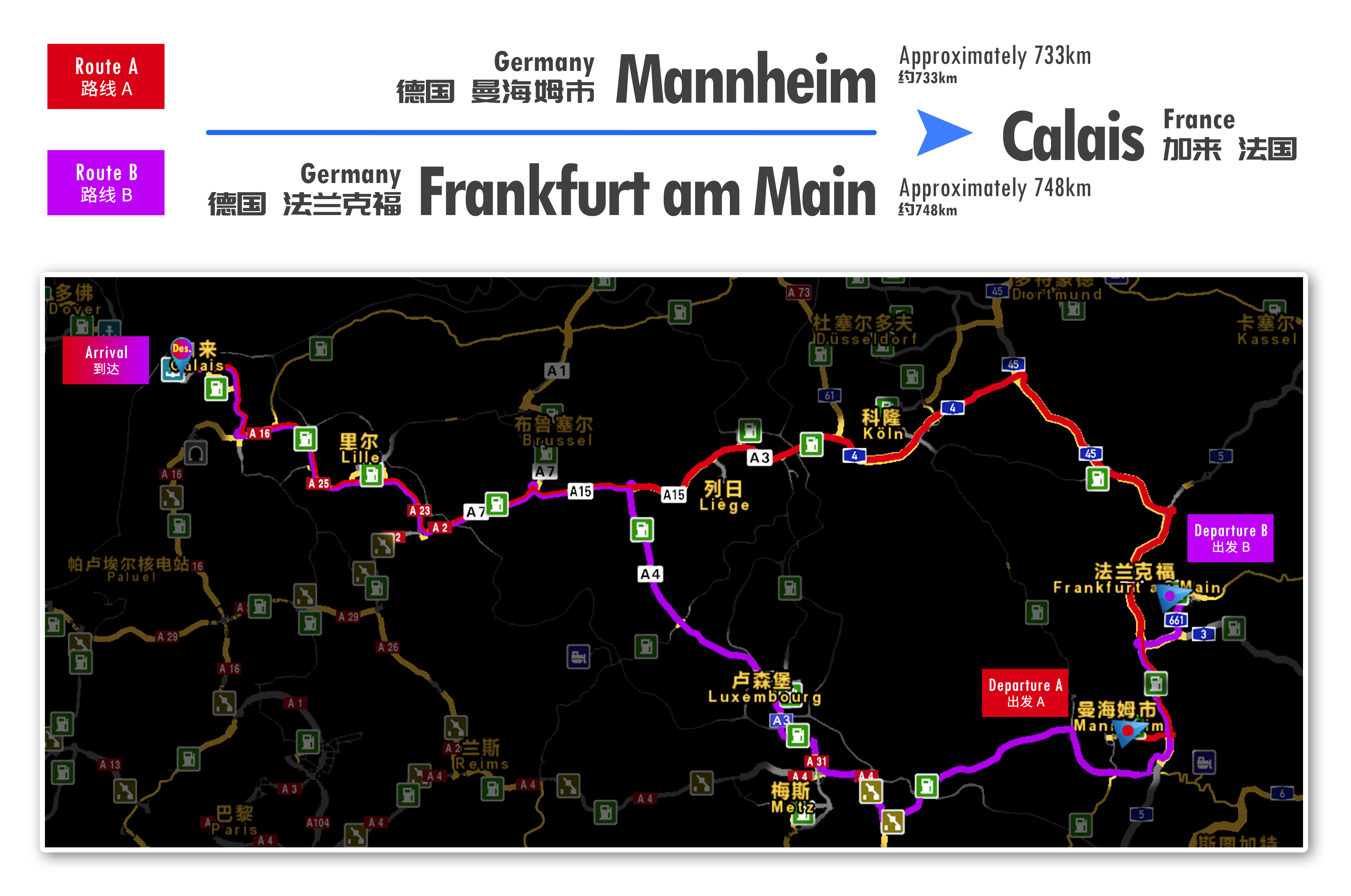 Cons202004Route