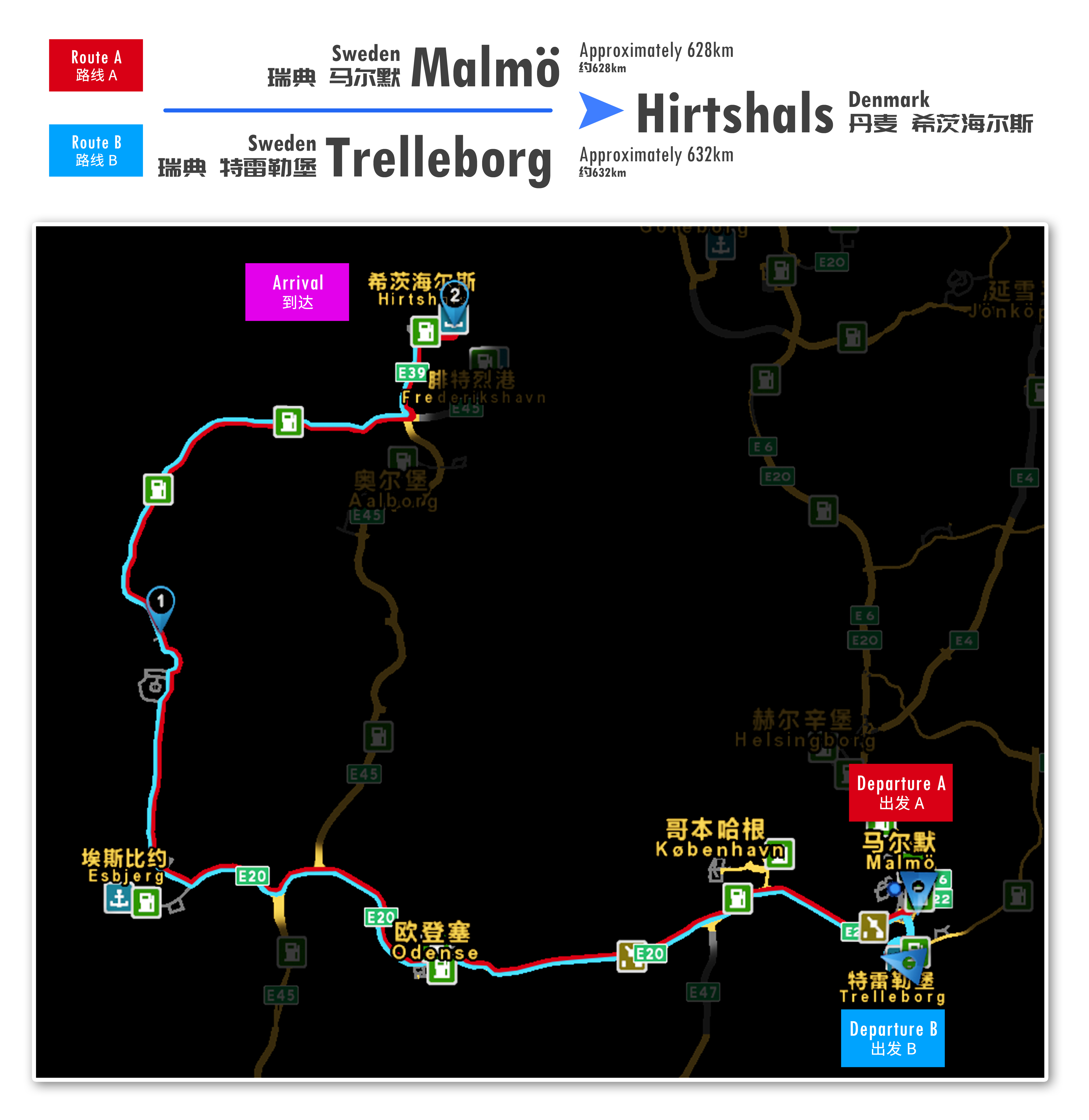 Cons202007Route