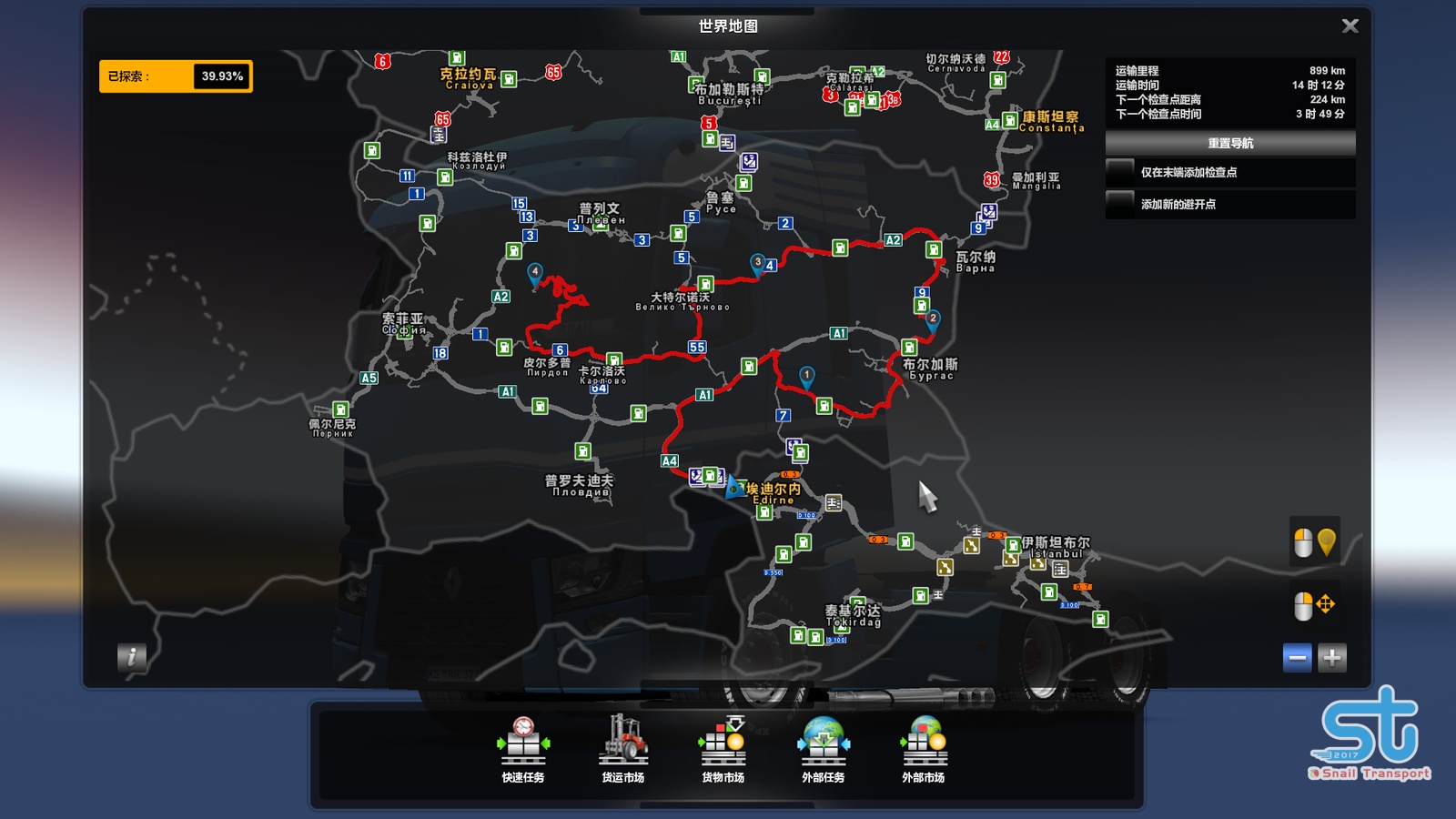 Cons202012Fullroute