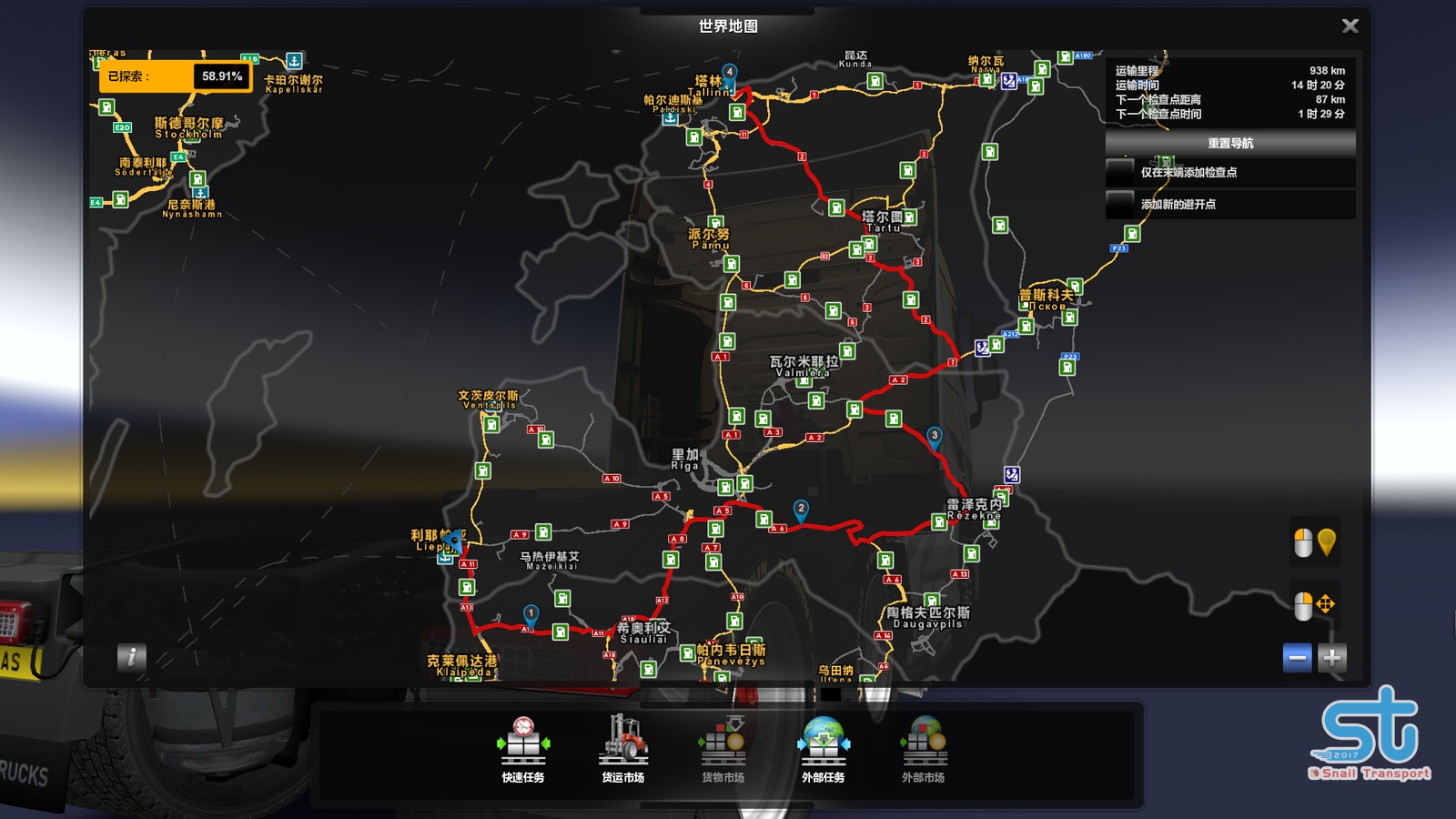 Cons202101Fullroute