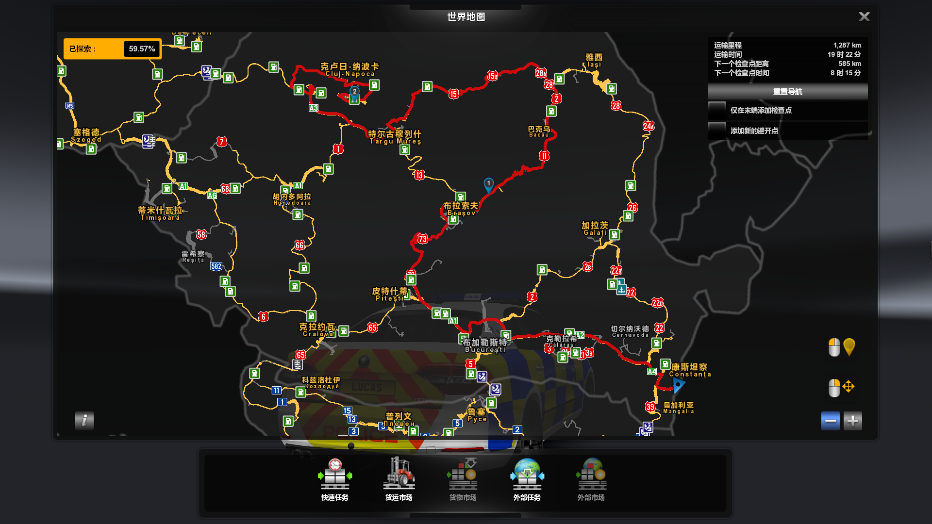Cons202105Route