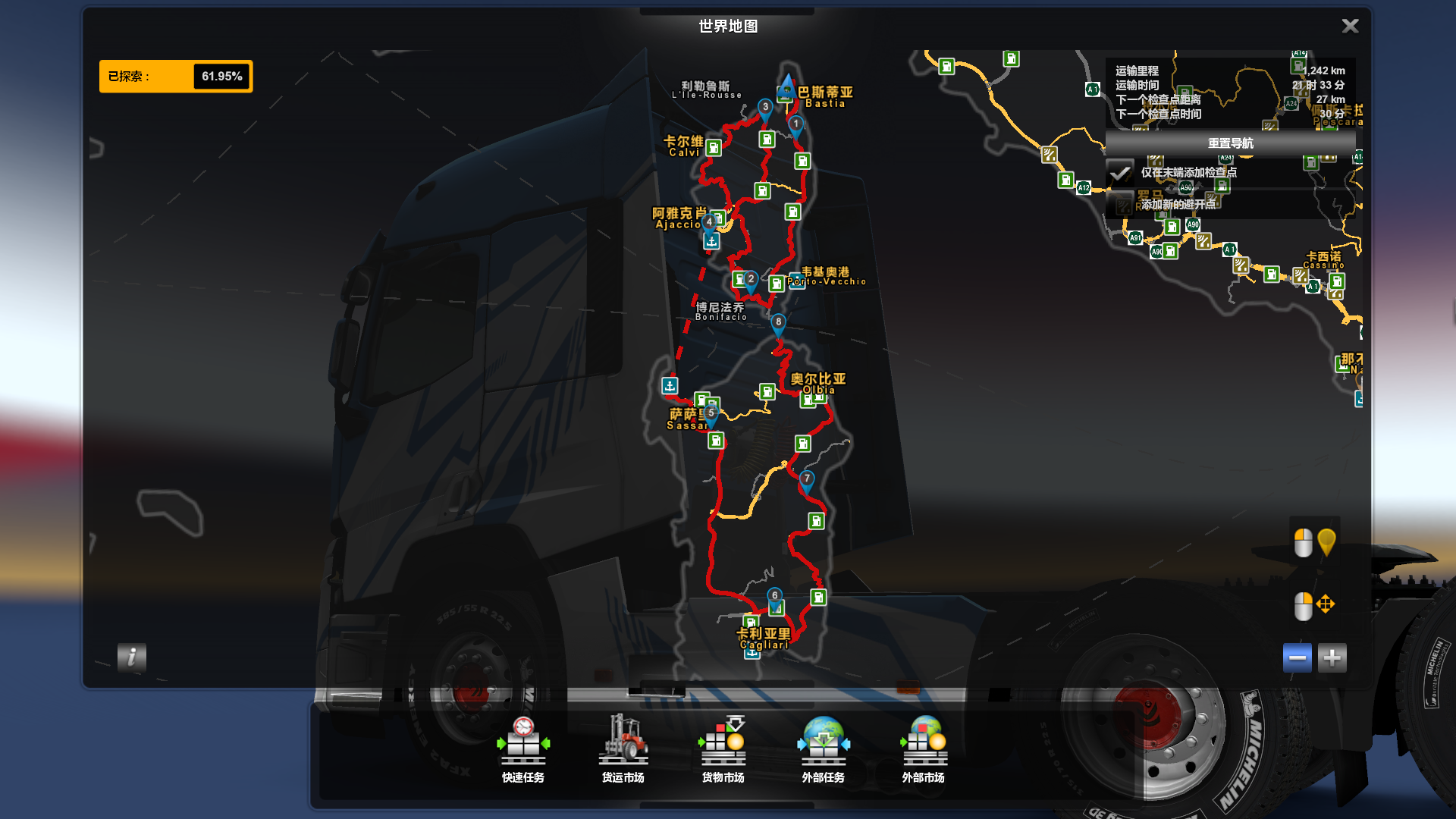 Cons202107Route