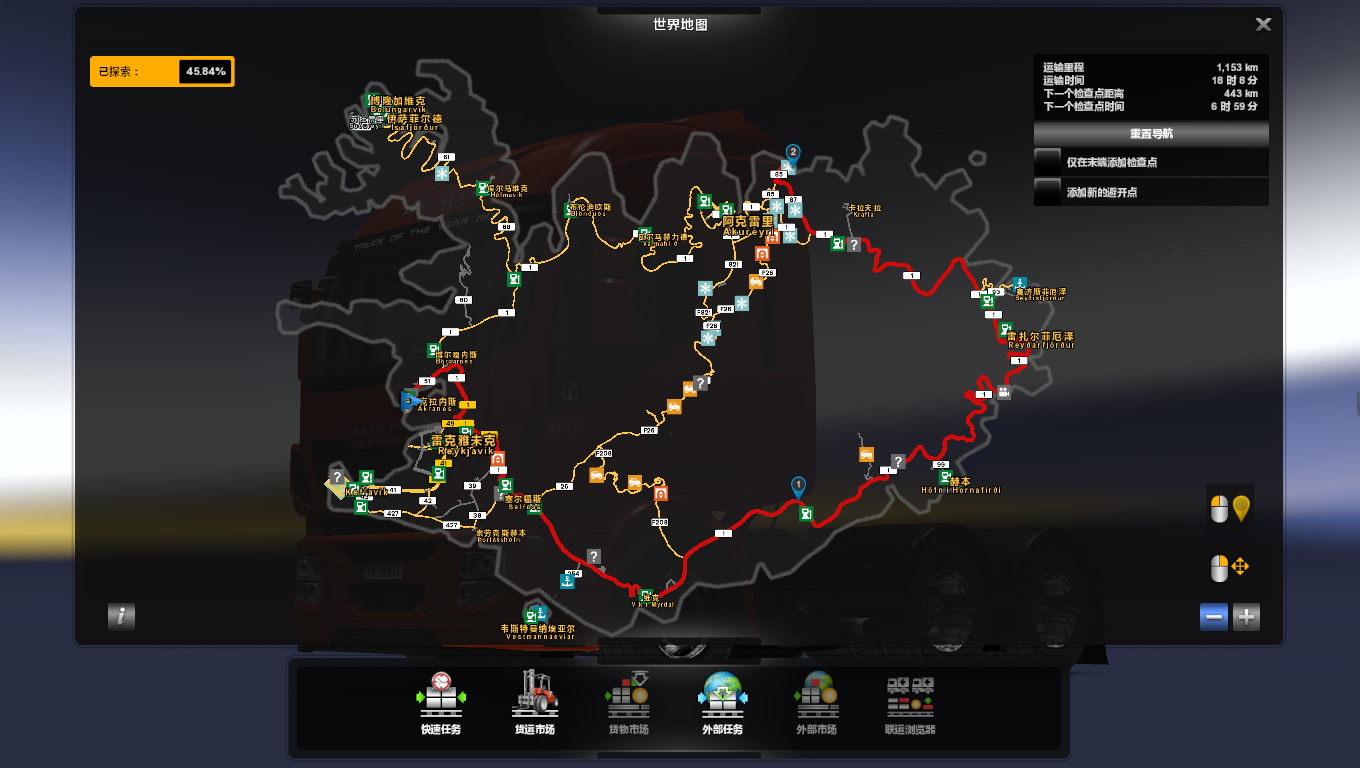 Cons202108Route