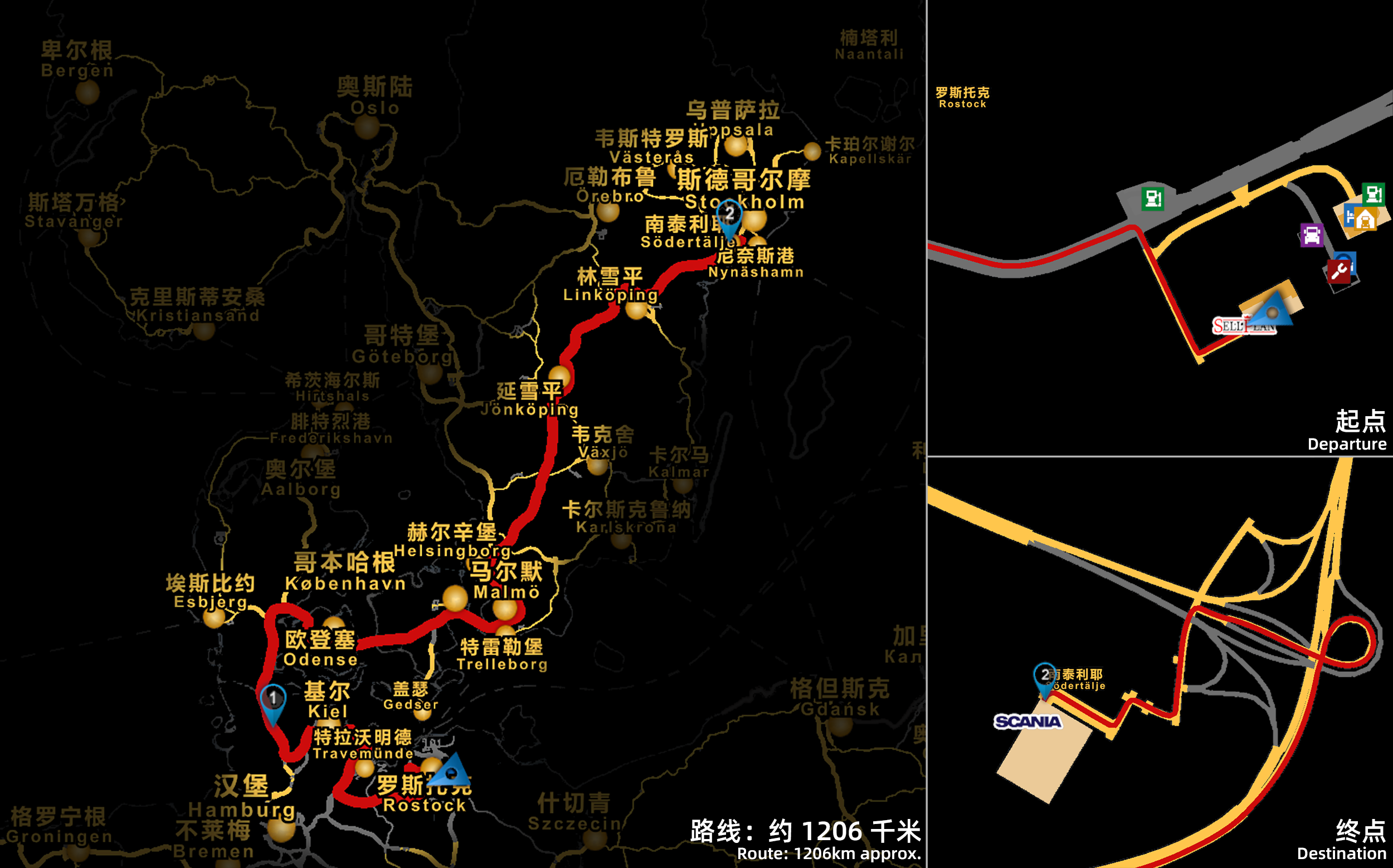 Cons202309Route